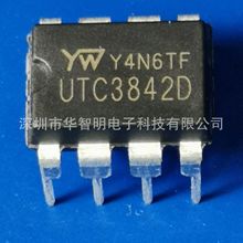 友旺UTC3842D 封装DIP-8 电源管理双极型线性电路 电流型脉宽调制
