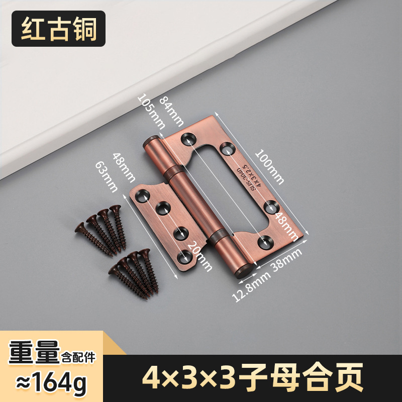 不锈钢平开合页4寸5寸木门黑色枪灰合页加厚静音轴承房门子母合页|undefined
