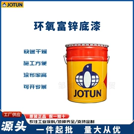 防腐涂料;底漆;耐高温涂料