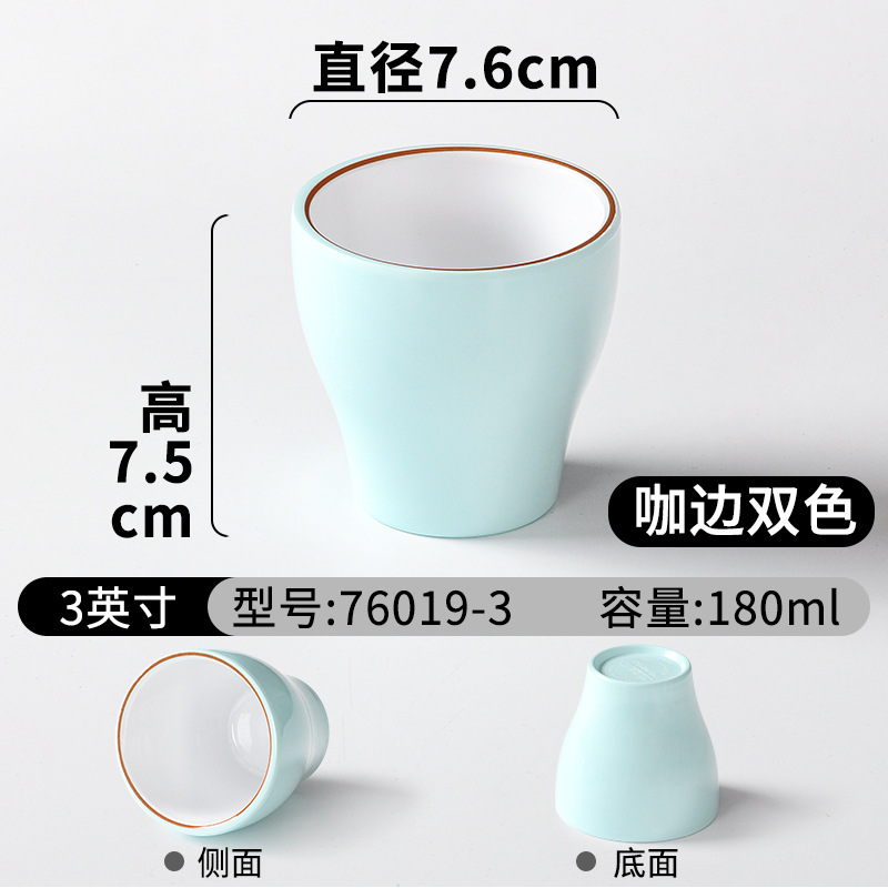 76019-3 커피 엣지 2색