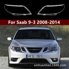 �m���08-14���_��93����� �_��9-3����ǰ����� ������� ���