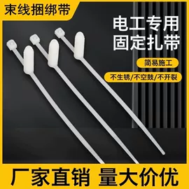 塑料建材;束线带;绝缘套管