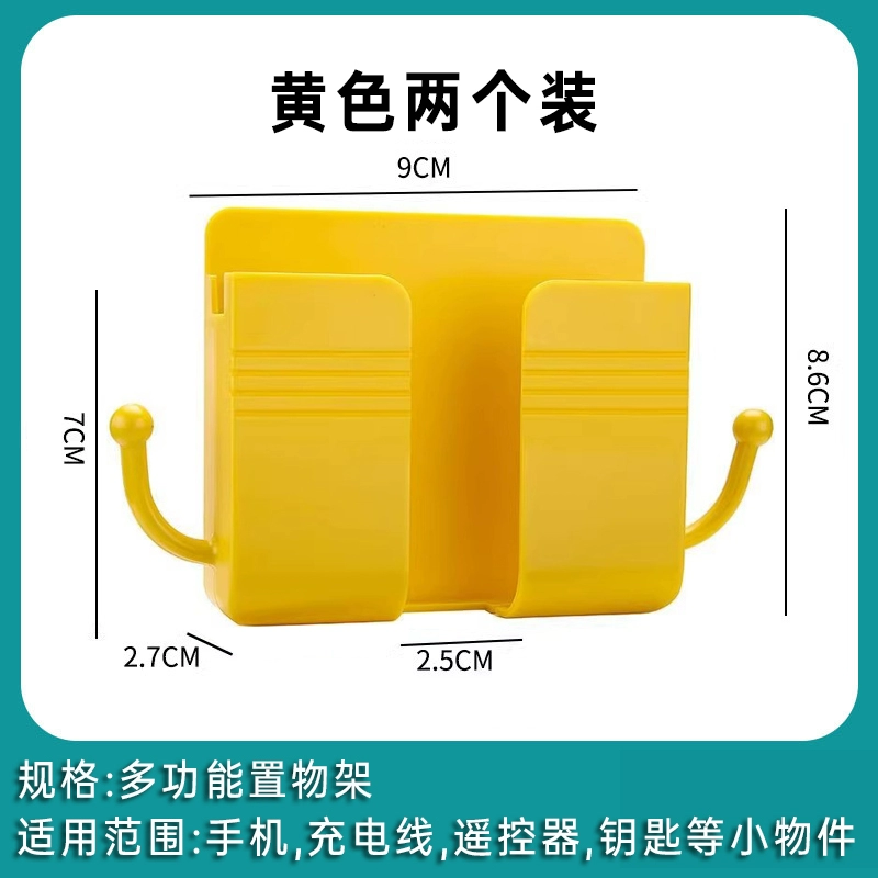Mobile phone charging for bed, phone holder, remote control, storage system, clips included