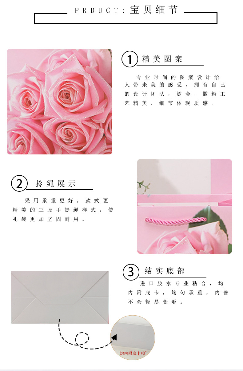 6情人Y691详情页_09.jpg
