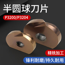 P3200AƬT2139㊵U^ƬAR4R5R6R8R10R12.5R15