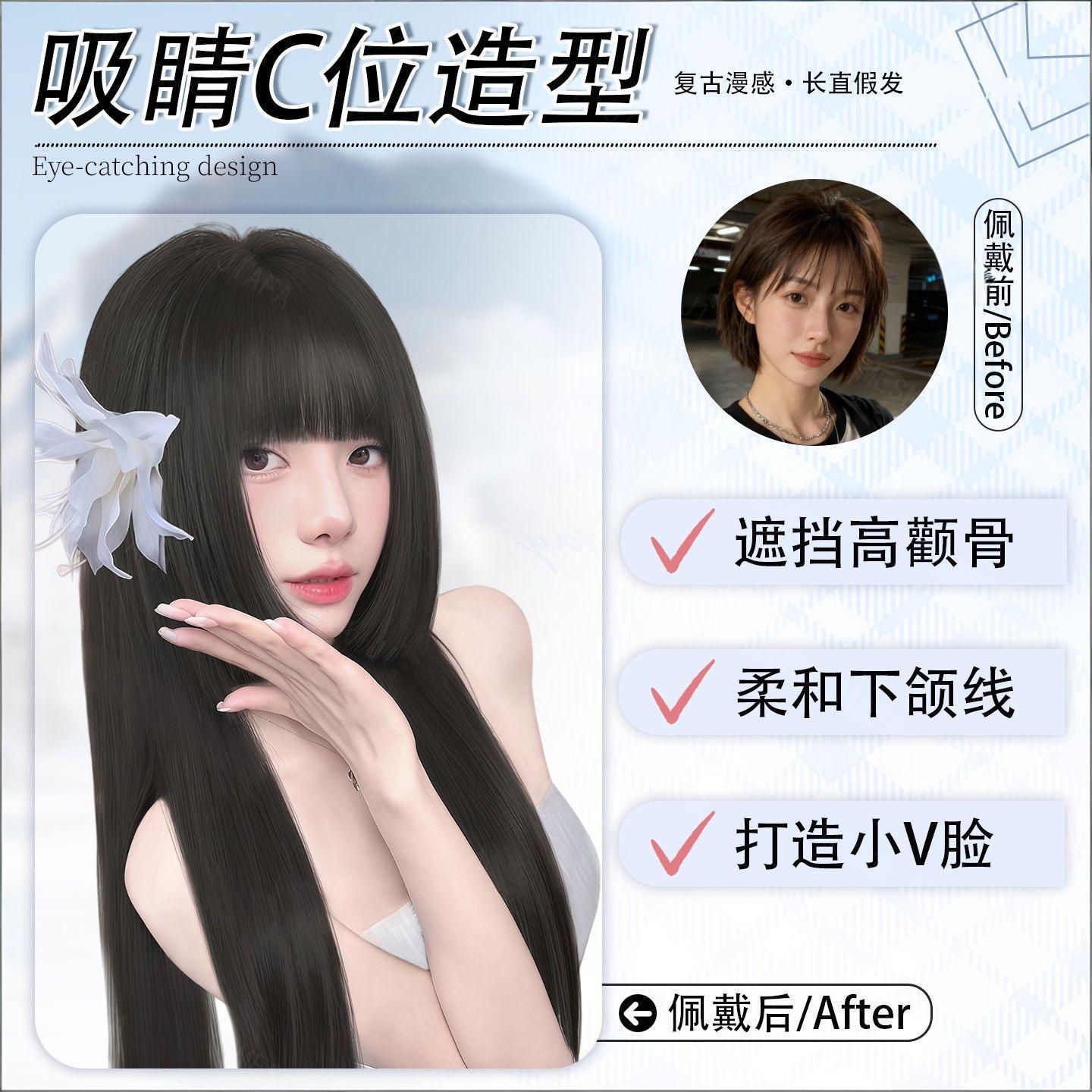 Perruque intégrale pour femme - Coupe « Princess » de style japonais avec des cheveux noirs raides, volumineux et d'aspect naturel, CO réaliste