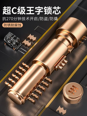 Motorcycle Lock — Battery Motorcycle Lock Waterproof Portable