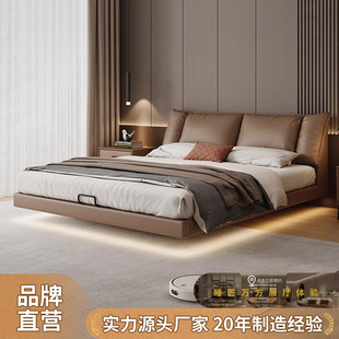 Italian Minimalist Floating Bed with Sensor, Floating Soft Headboard Made of Top-Layer Cowhide for Bedroom, Wedding 1.8m New Floating Leather Art Bed