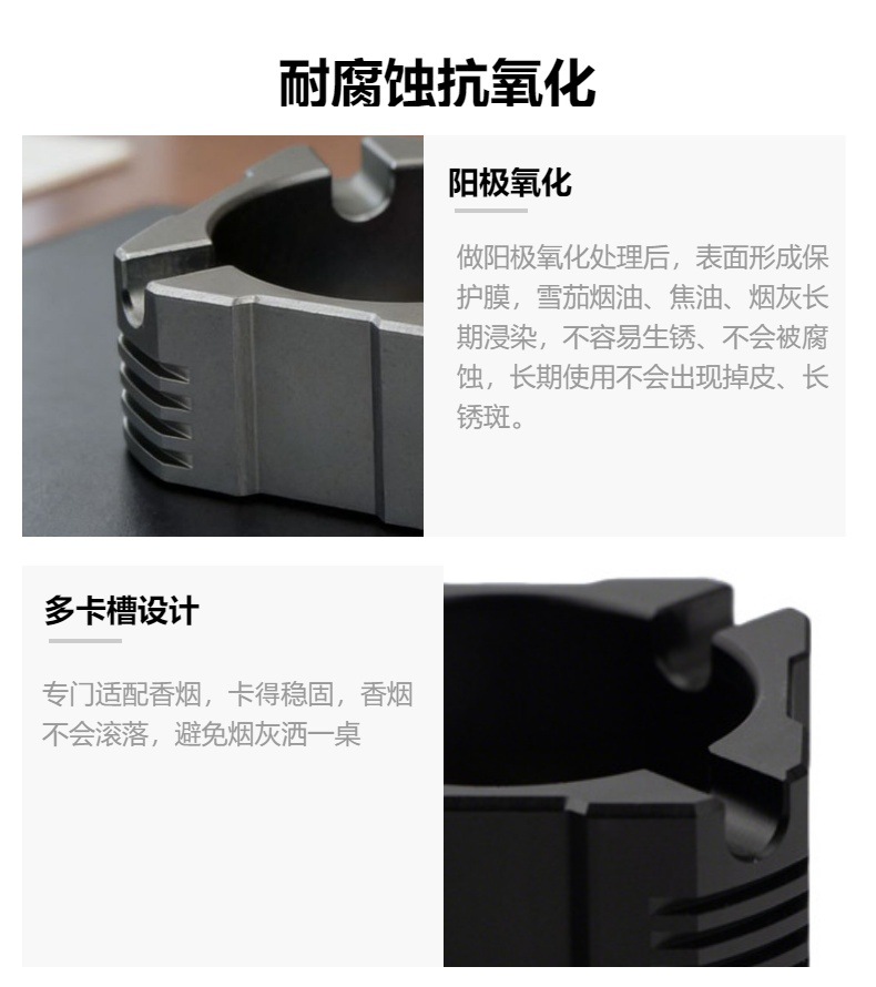 Cross-Border Creative High-End Home Car-Mounted Living Room Office Ktv Aviation Aluminum Ashtray Metal Ashtray Anti-Dust