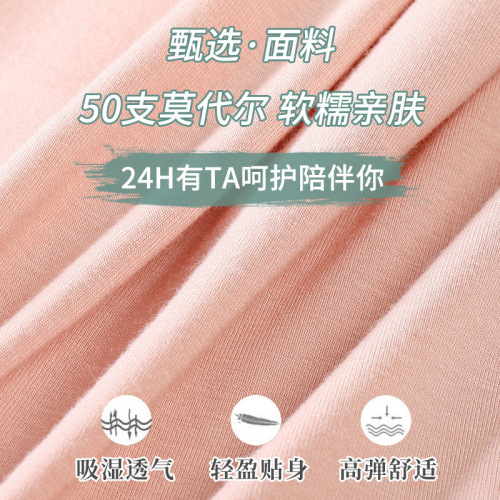 New Modal mid-waist large size women's underwear, breathable and traceless pure cotton crotch lifting sexy briefs for women in contrasting colors