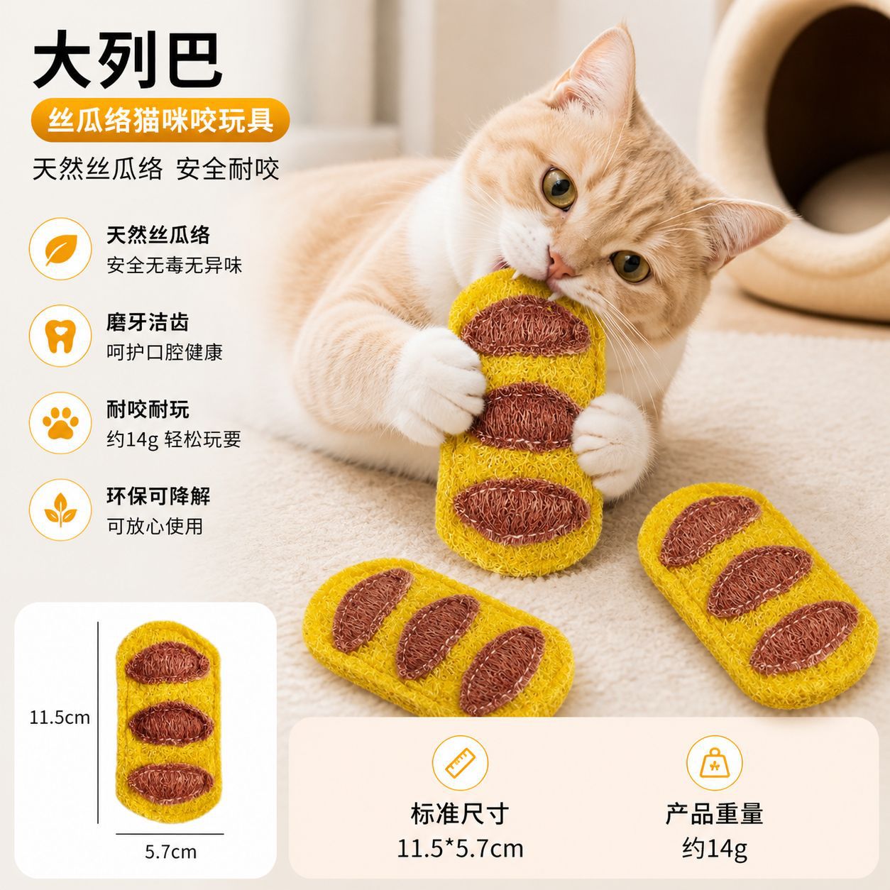 달리에바 11.5*5.7+ [OPP봉투 1개]