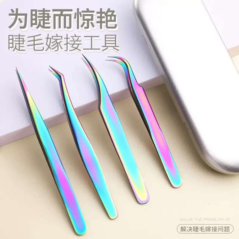 嫁接假睫毛镊子高精密睫毛夹美睫镊子金羽夹海豚开花不锈钢细胞夹
