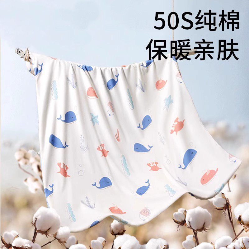 Bebé recién nacido mantas de algodón puro verano delgado primavera y otoño toalla de maternidad de bebés toalla de frijol toalla de frijol