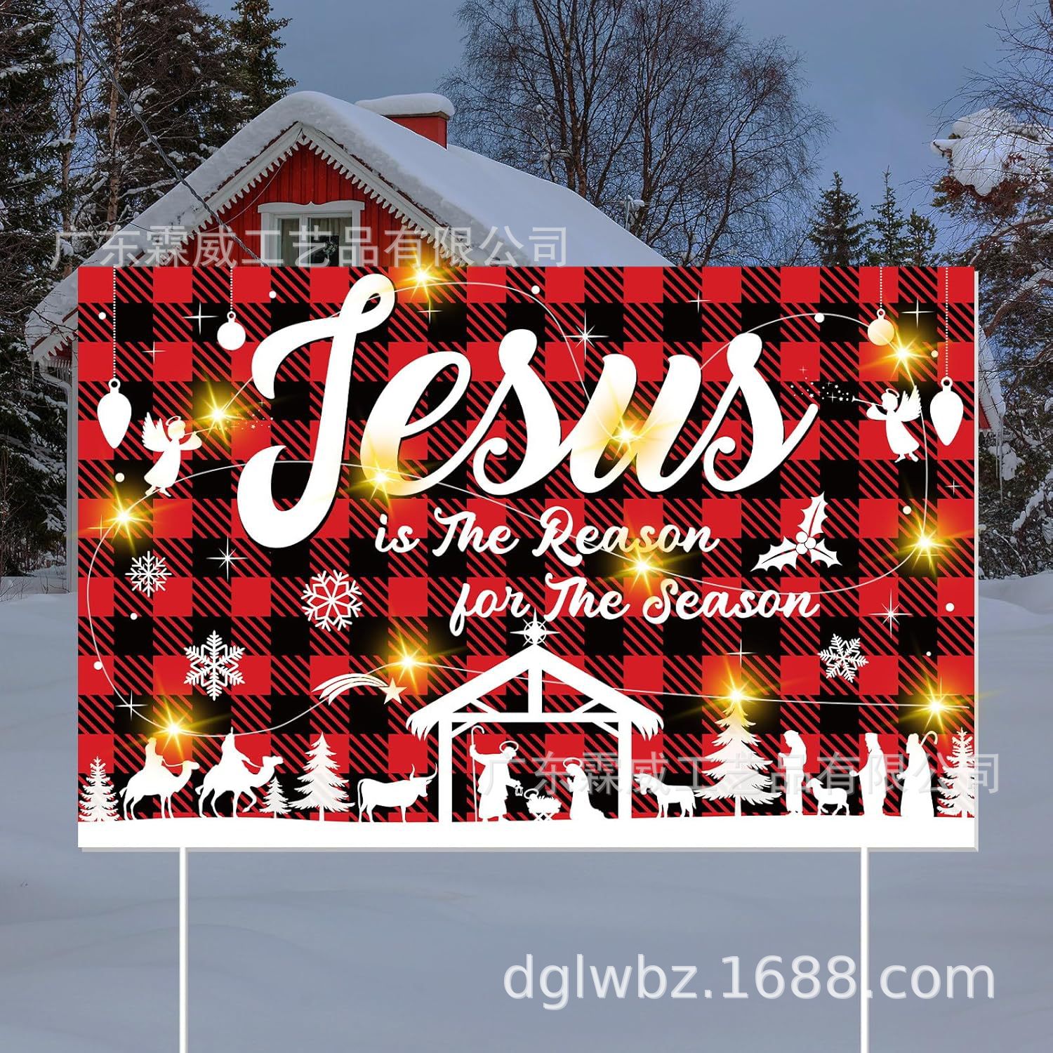 圣诞节庭院插牌标志插排户外草坪插排装饰地插牌 2025新款红色插