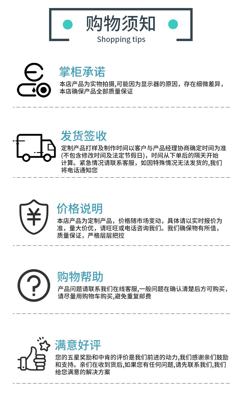 详情_16