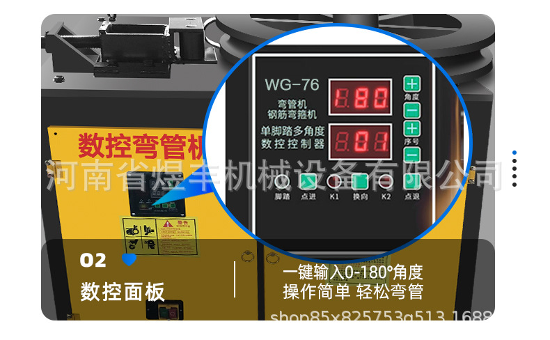 弯管机详情页1_08.jpg