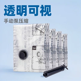 真空压缩袋;其他整理用具;收纳袋收纳包