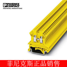 �����˹ ���߶��ӻ�ɫֱͨʽ���߶��� UK 2,5 N YE - 3038011-50