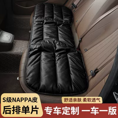 and BMW seat covers, Seat cushion, seat cover - rear-seat-cushion-black-nappa-leather-cool-and-breathable-skin-friendly-and-breathablenappa-leather
