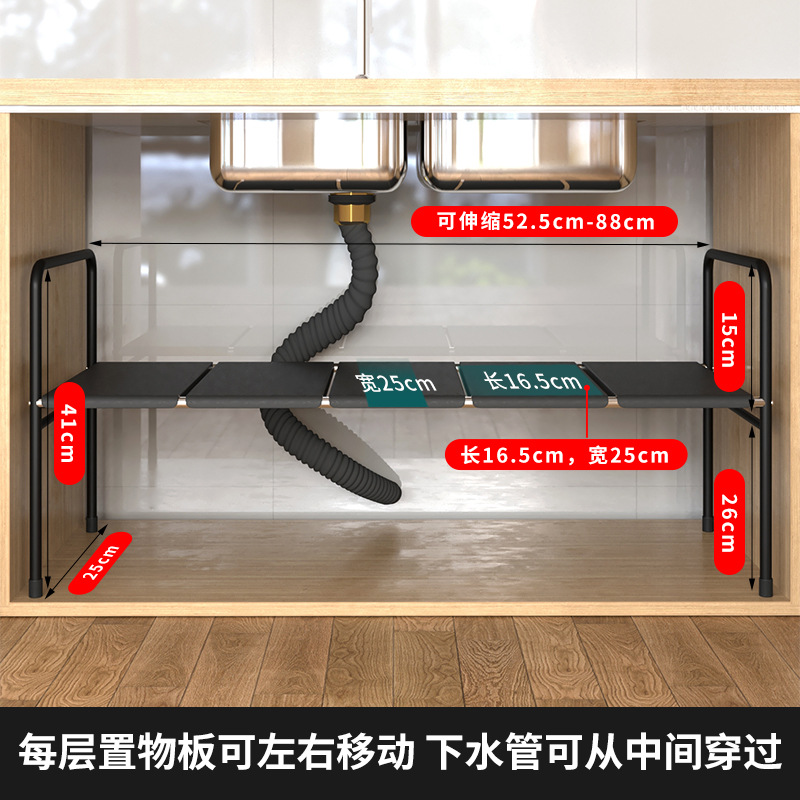 Fregadero de la cocina rack de almacenamiento gabinete retráctil de múltiples capas condimento estante de almacenamiento de olla rack de almacenamiento de utensilios de cocina