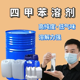 增塑剂;烷烃;芳香烃