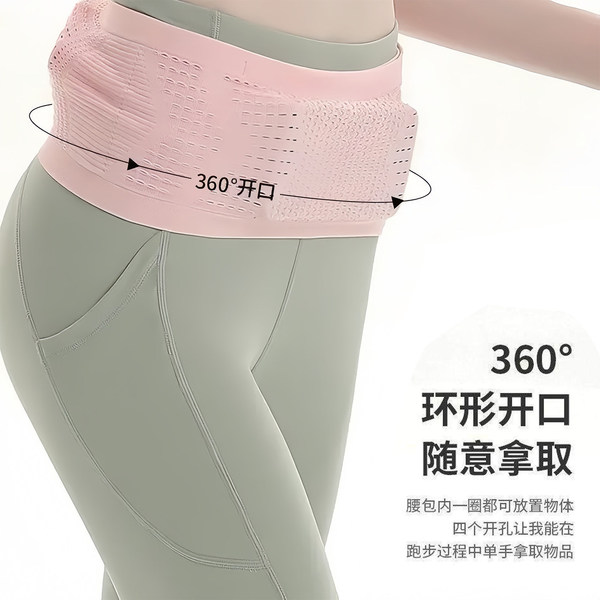 Sports belt bag