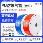 PU8*5ܸѹܿѹ͸8MM/10MM/Ӣ1/4