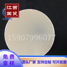 柴油机尾气净化器 黑烟处理净化装置堇青石蜂窝陶瓷DPf颗粒捕捉器