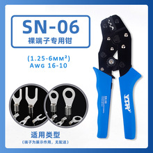 �F؛SN-06�����Q��|늹����������Q��݆ʽ����ӌ����Q�����Q