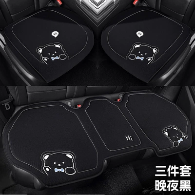 rear seat cushions, seat covers — Four Seasons Pad - night-black-3-piece-set-default-item