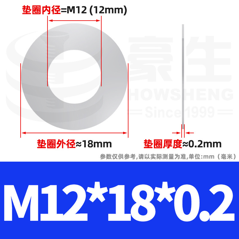 304ステンレス鋼超薄スペーサーワッシャー金物薄平スペーサーメタル薄平ワッシャーm4 m 5m 6m 8m 10m 12|undefined