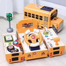 兒童方向盤玩具變形校車巴士公交車模擬駕駛益智男孩禮物批發