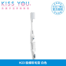 日本进口kissyou 负离子牙刷 极细 软毛 小刷头 企业团购礼品