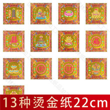 22&times;22cm�tɫ�C��ɏ�����Ĳ���ƽ����Ԫ���������ۼ�