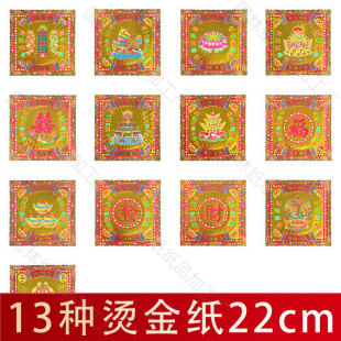 22&times;22cm�tɫ�C��ɏ�����Ĳ���ƽ����Ԫ���������ۼ�