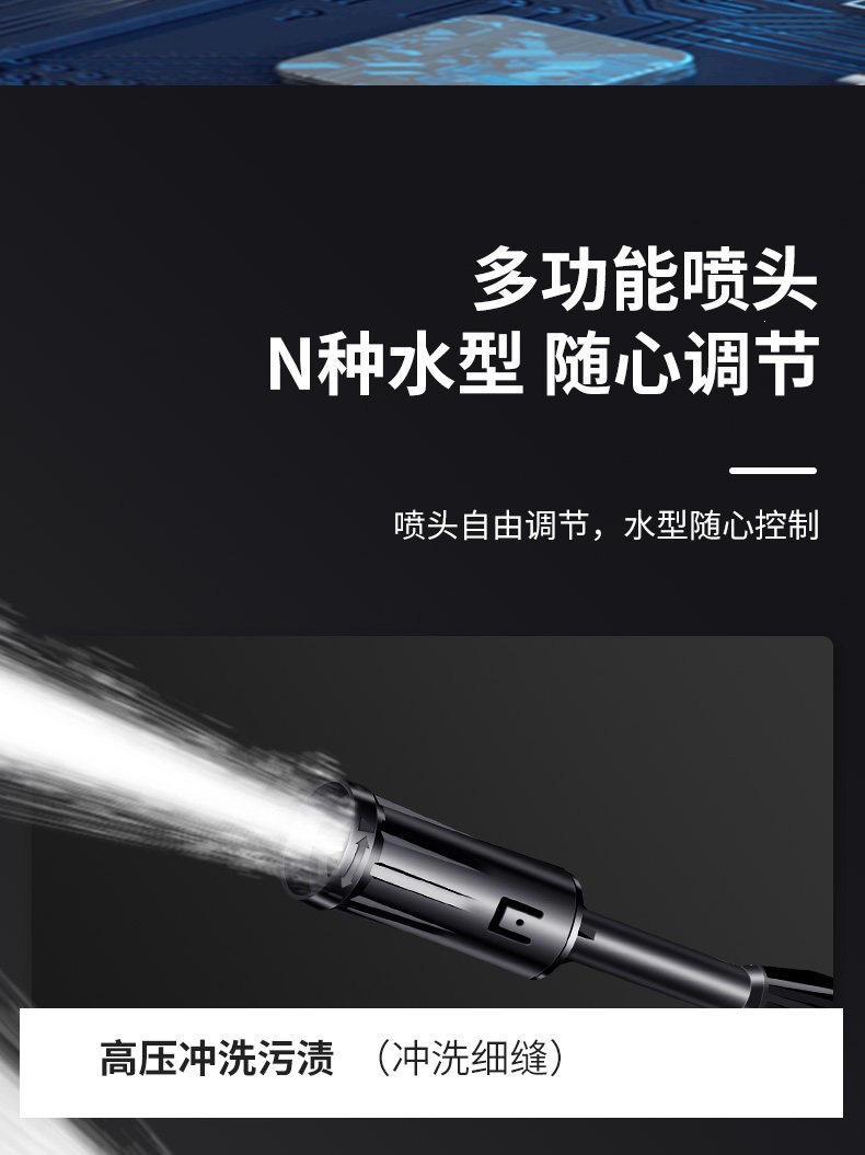Suitable for wireless car wash machines, high-pressure water guns for car washing, household and car cleaning tools, booster pumps, lithium battery electric devices