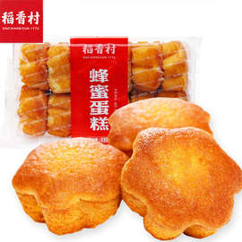 稻香村传统糕点蜂蜜蛋糕小鸡蛋糕面包江米条脏脏包桃酥早餐槽子糕