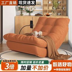 ロッカーカジュアル大人用ムーンリクライニングソファチェアバルコニーロッカーチェアは、怠惰なソファネット有名人のシングルリビングルームで使用できます。