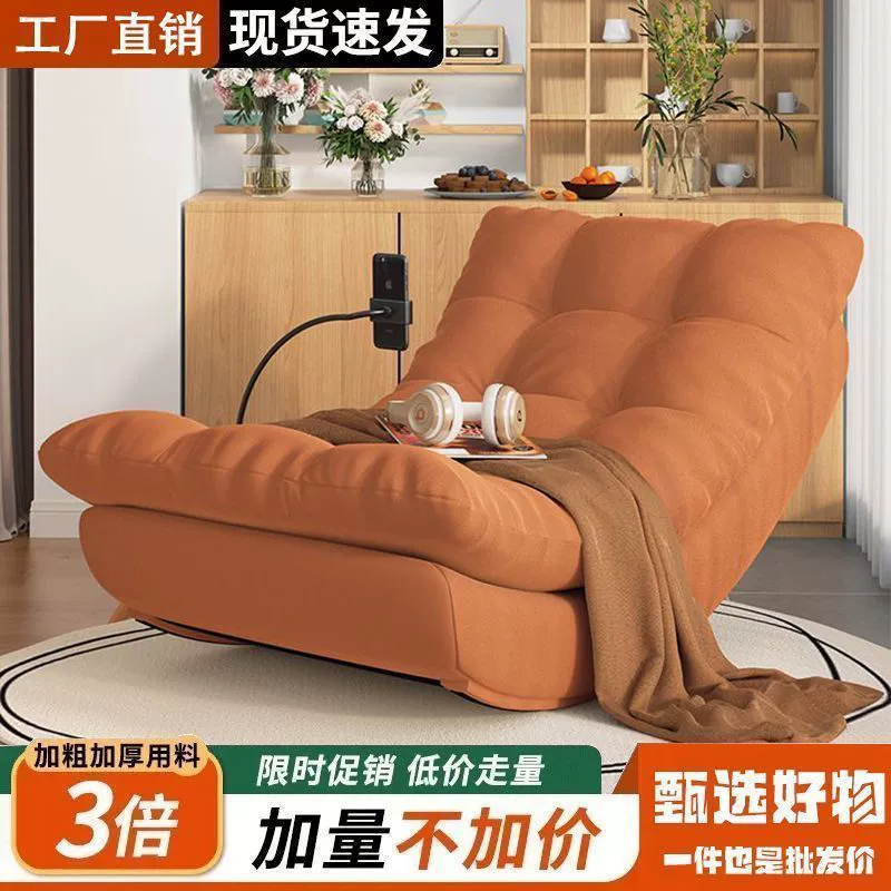 Кресло-качалка для отдыха для взрослых, лунное кресло для отдыха, диван-кресло, балконное кресло-качалка, можно использовать в качестве ленивого дивана для домашнего использования, в гостиной интернет-знаменитостей.