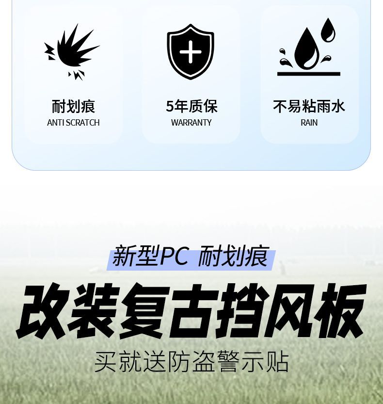 Electric Vehicle Windshield Modification Retro Front Windshield Suitable for Niu Aima Modified Windshield Universal