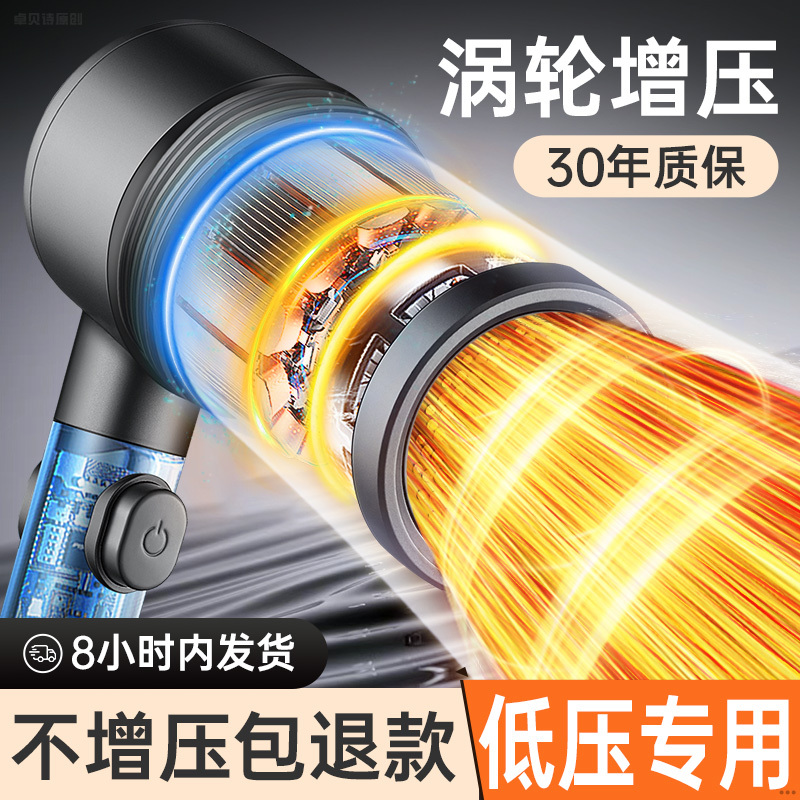 Supercharged Shower Head with Dual Turbine Pressure and Large Water Flow, Bathroom Showerhead Set with Adjustable Settings Supercharged Shower Head with Dual Turbine Pressure and Large Water Flow, Bathroom Showerhead Set with Adjustable Settings