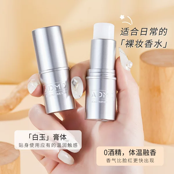 ADMD Balm Lasting Fragrance Fresh Solid Cream Ancient Method Men's Fragrance Student Women's Perfume Light Fragrance Portable Perfume