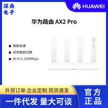 �A��·��AX2 Pro���ܼ��ك�ͯ�ϾW���oWIFI�o���������A��·��