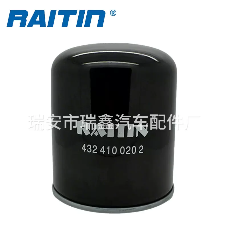 厂家直供汽车干燥筒货车重卡空气干燥罐通用干燥器总成4324100202