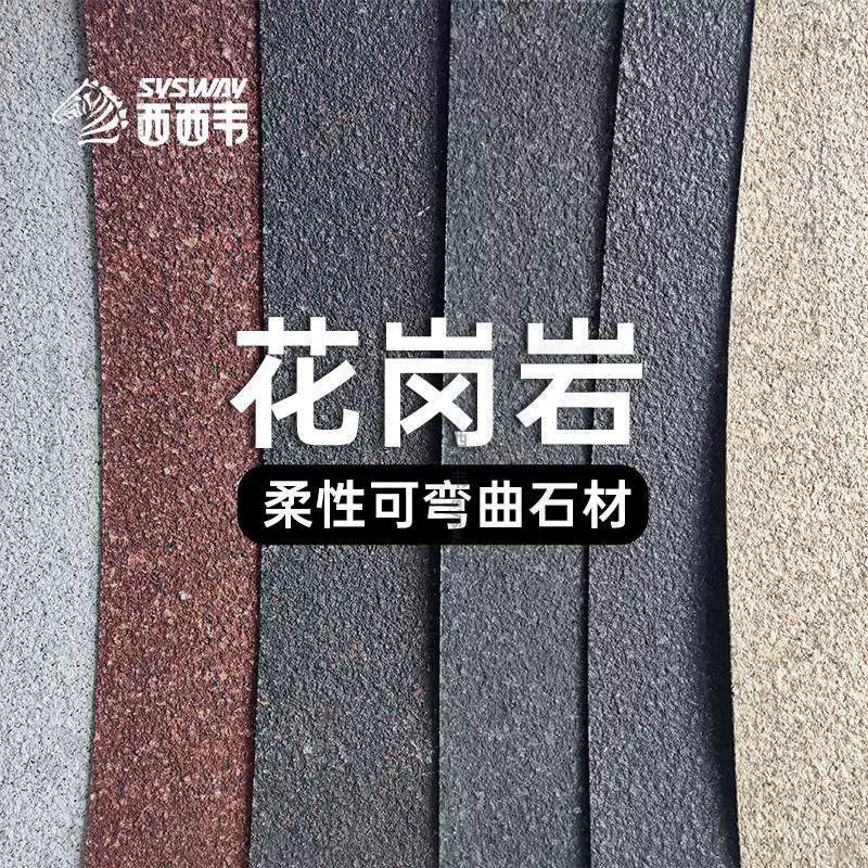 Гибкий мягкий фарфоровый гибкий камень для наружных стен, легкая декоративная плитка из культурного камня, декоративный мягкий гранит
