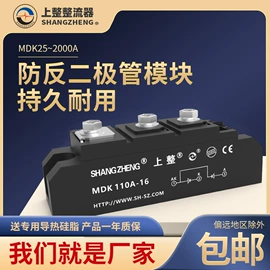 普通晶闸管;半导体材料;整流二极管