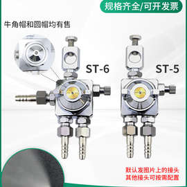 ST-5/ST-6喷嘴波峰焊喷嘴助焊剂雾化喷嘴ST喷雾喷头脱模剂喷雾嘴