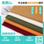 定制透气105g运动服网眼布
