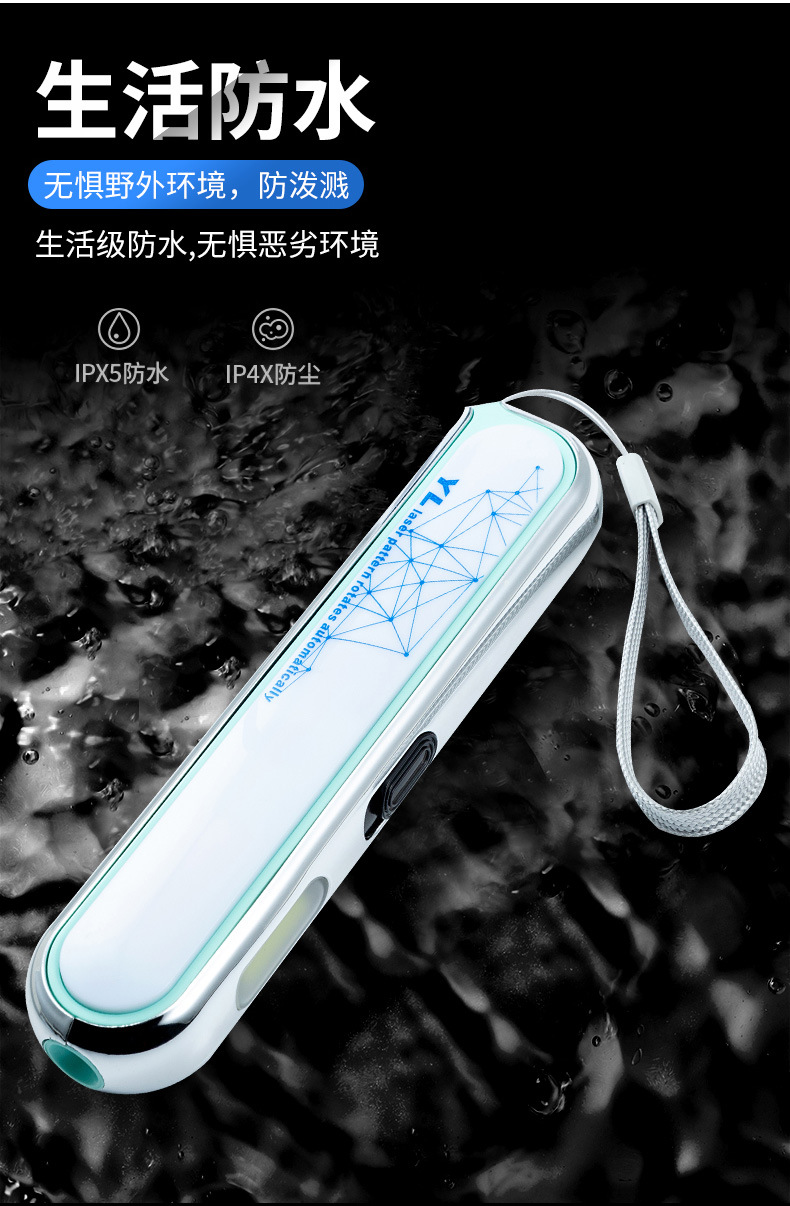 激光手电爆款_15