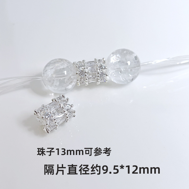 水晶DIY 亮银色控 百搭个性水晶手串隔片隔珠提溜吊坠配件|undefined